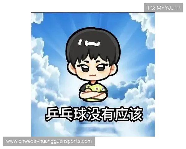 选手赛后采访金句频出，展现不同性格特点