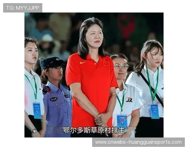 郎平现身内蒙古“草原村排”决赛，盛赞农牧民排球热情