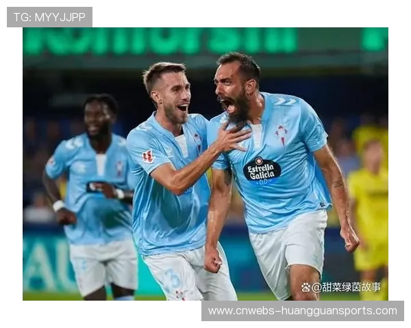 西班牙人主场迎战塞尔塔,欧战资格争夺战一触即发