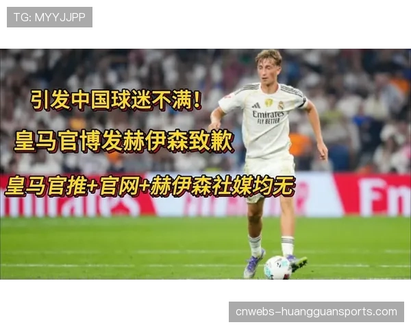 皇马后卫赫伊森预计缺阵5至7天,将尝试对阵本菲卡时回归 皇马后卫赫伊森预计缺阵5至7天,将尝试对阵本菲卡时回归